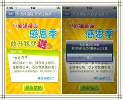 91欧美免费畅看,海量资源任你畅享